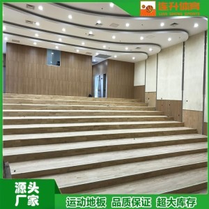 舞台专用运动木地板 按需定制 歌剧场实木地板颜色多种可选